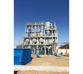 1655240335434 Chen Evaporatoratsite2